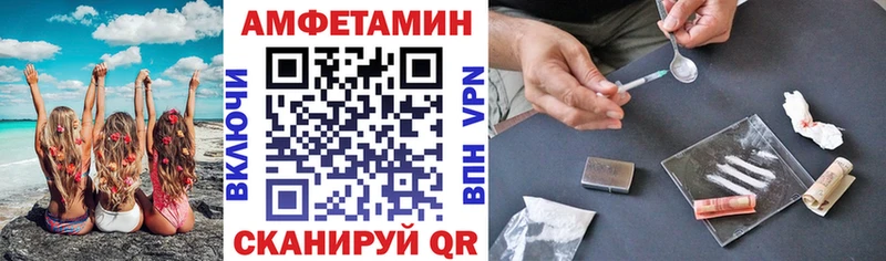 omg ТОР Владикавказ Амфетамин Розовый