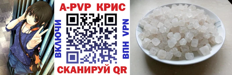 Alpha-PVP Crystall  купить наркоту  Владикавказ 