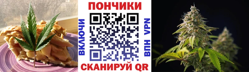 Canna-Cookies конопля  Владикавказ 