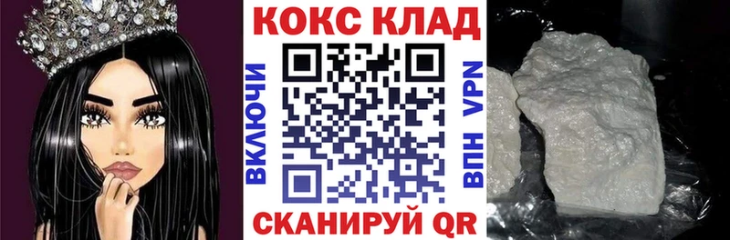 COCAIN Columbia  KRAKEN ТОР  Владикавказ  цены  