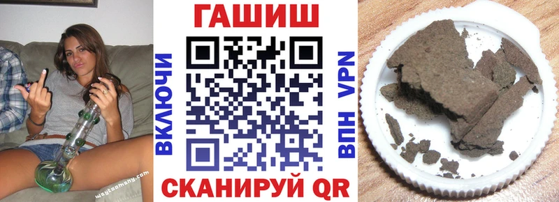 ГАШИШ 40% ТГК  наркота  Владикавказ 