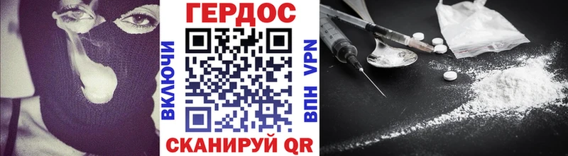 Героин афганец  KRAKEN маркетплейс  Владикавказ 
