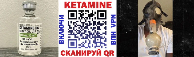 что такое наркотик  Владикавказ  КЕТАМИН ketamine 