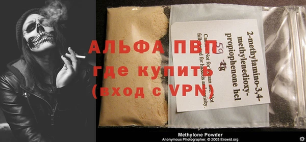 стаф Абдулино