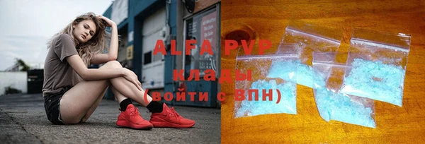 сатива Абаза