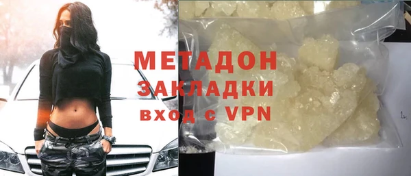 стаф Абдулино