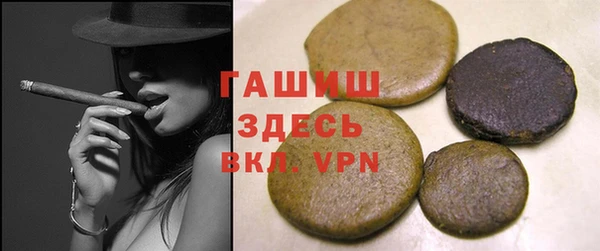 стаф Абдулино