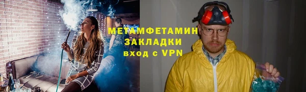 сатива Абаза