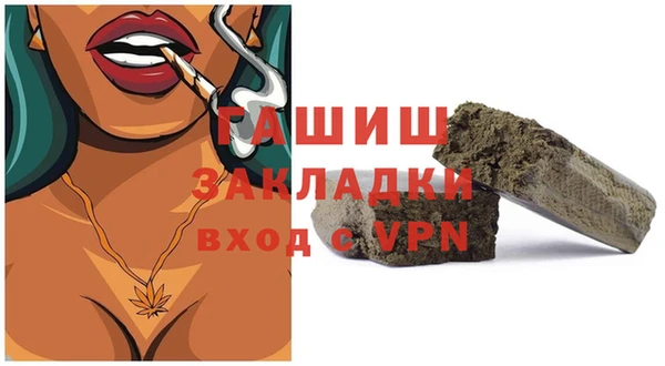 сатива Абаза