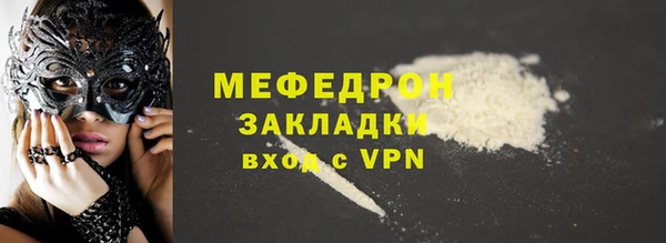 меф VHQ Михайловка