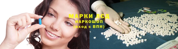 MESCALINE Абинск