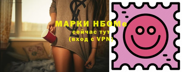 сатива Абаза