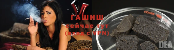 сатива Абаза