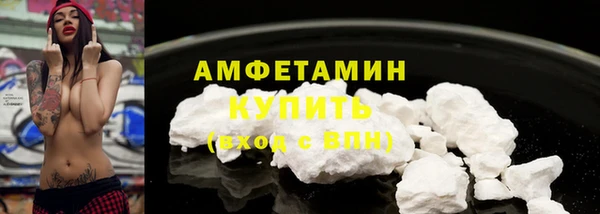стаф Абдулино