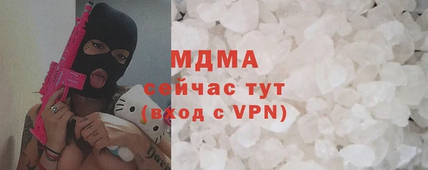 стаф Абдулино