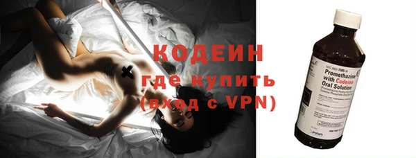 сатива Абаза