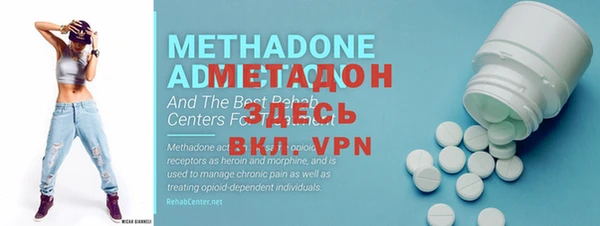 меф VHQ Михайловка