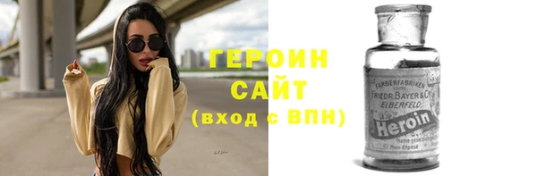 стаф Абдулино