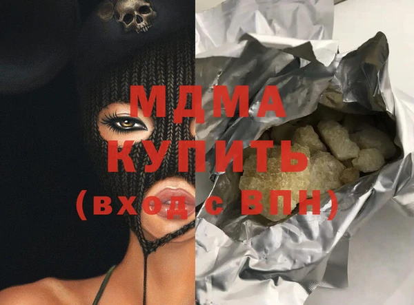 MESCALINE Абинск