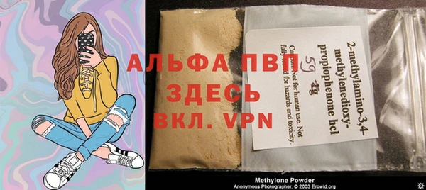 MESCALINE Абинск