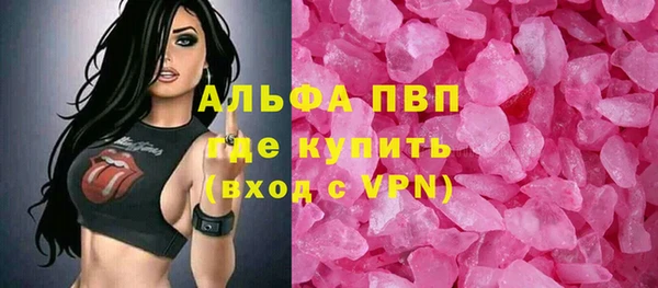 стаф Абдулино