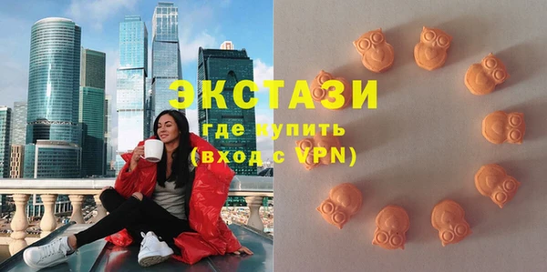 сатива Абаза
