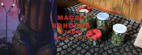 стаф Абдулино