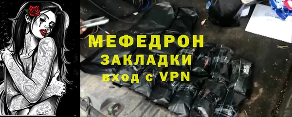 сатива Абаза