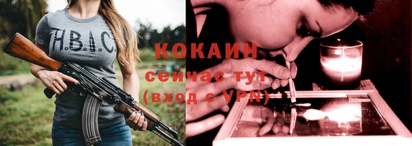 MESCALINE Абинск