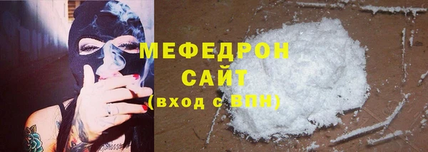 MESCALINE Абинск
