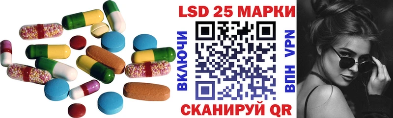 LSD-25 экстази кислота  Владикавказ 