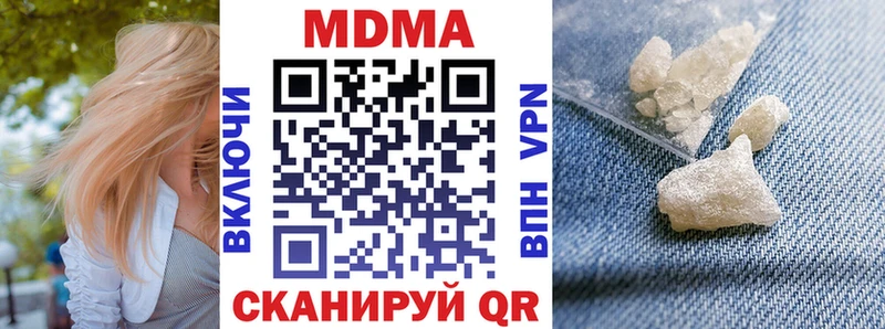 купить наркотики цена  гидра ССЫЛКА  MDMA кристаллы  Владикавказ 