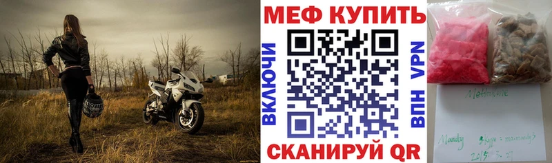 МЯУ-МЯУ мяу мяу  Владикавказ 