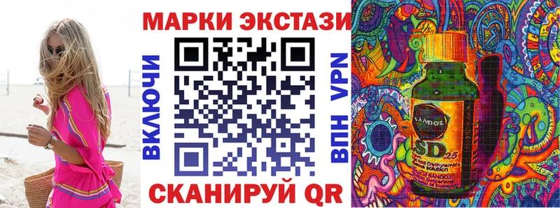 Марки 25I-NBOMe 1,8мг  наркотики  Владикавказ 