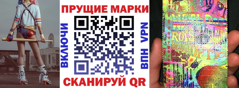 Марки N-bome 1,5мг Владикавказ