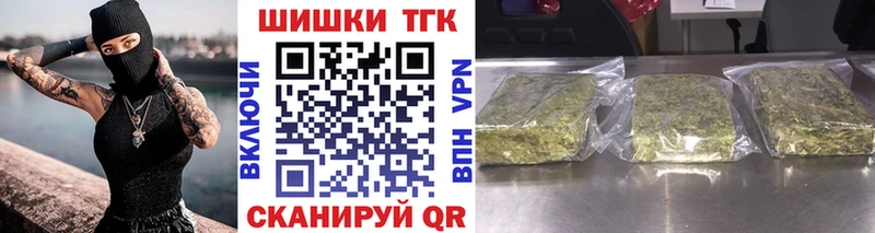 KRAKEN ссылки  Владикавказ  сайты даркнета формула  Бошки Шишки индика 